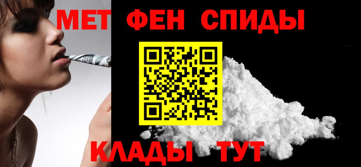 Сочи  Амфетамин 98%  Вход с VPN 