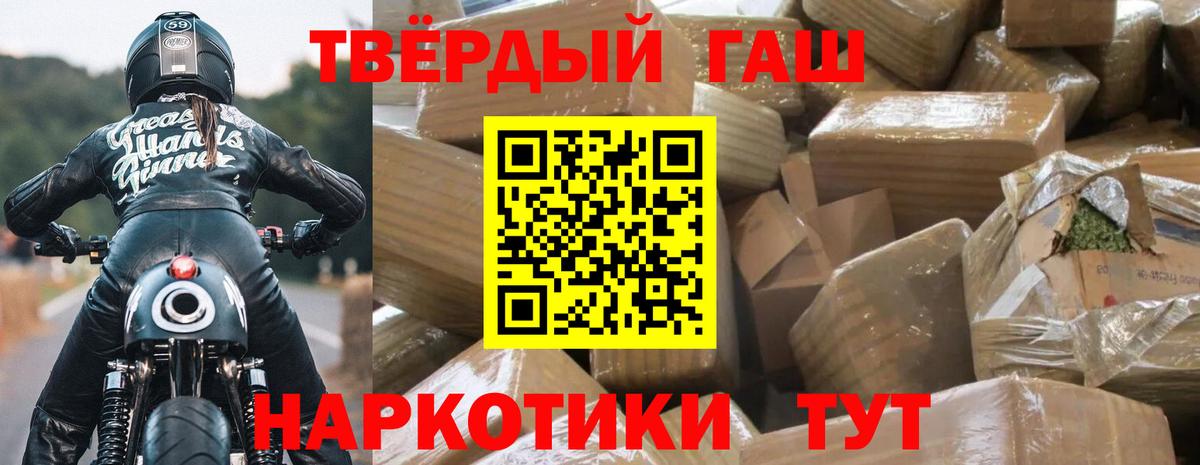 Бошки Шишки  Сочи  МЕФ   А ПВП СОЛЬ   ЭКСТАЗИ  Вход с VPN  Мефедрон  ГАШ 
