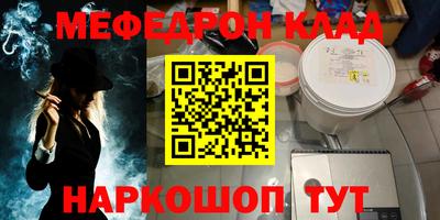 метамфетамин Бузулук