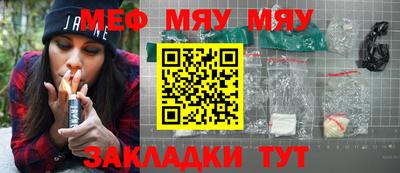 метадон Бугуруслан