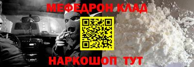 метадон Бугуруслан