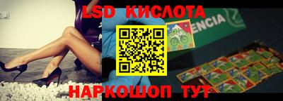 метамфетамин Бузулук