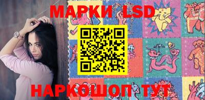 метамфетамин Бузулук