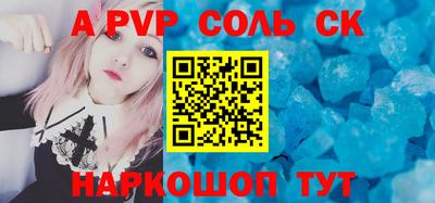 дживик Будённовск