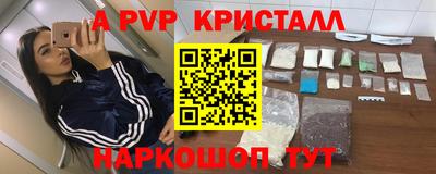 дживик Будённовск