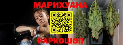 метамфетамин Бузулук