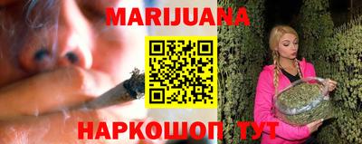 метамфетамин Бузулук