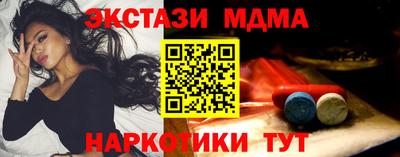 метадон Бугуруслан