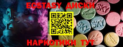 марки lsd Шебекино