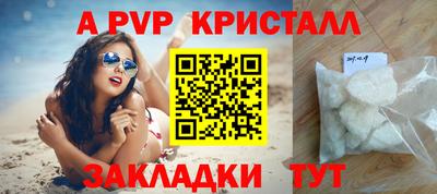дживик Будённовск