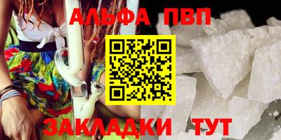 дживик Будённовск