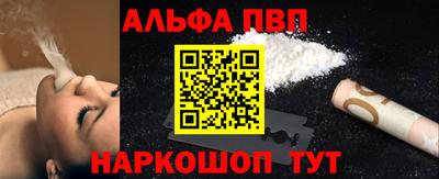 дживик Будённовск