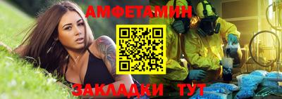 дживик Будённовск