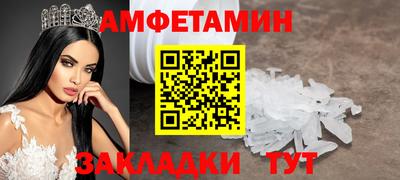 метамфетамин Бузулук