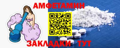 метамфетамин Бузулук