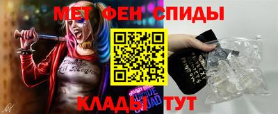метамфетамин Бузулук