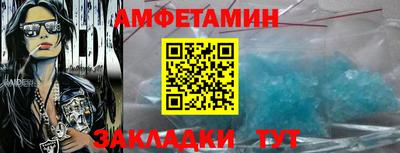 дживик Будённовск