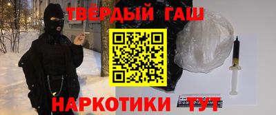 метамфетамин Бузулук