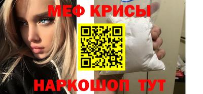 метадон Бугуруслан