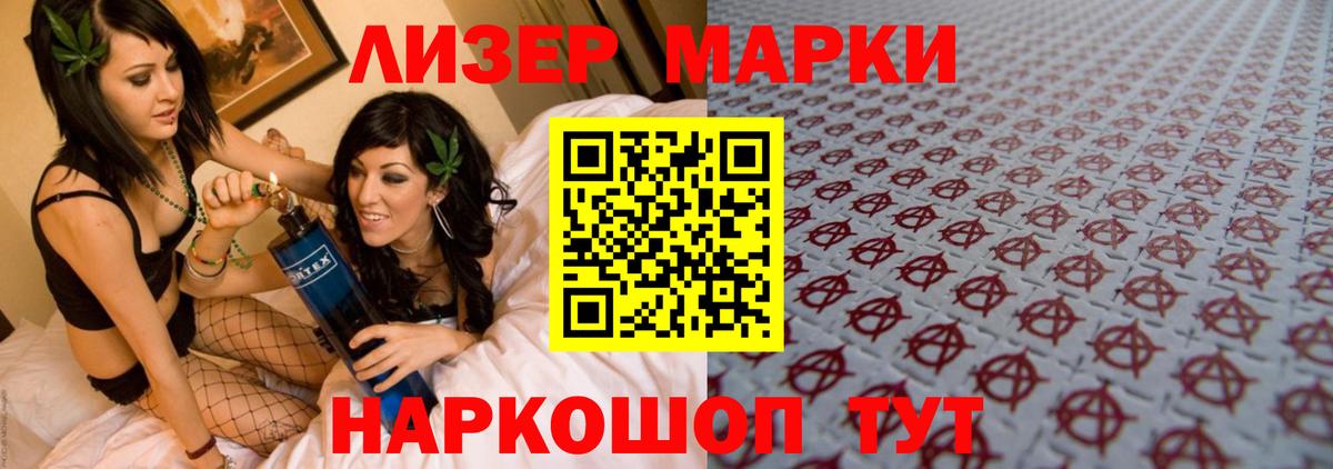 Лсд 25 экстази ecstasy  Вход с VPN  LSD-25 экстази кислота  Сочи 