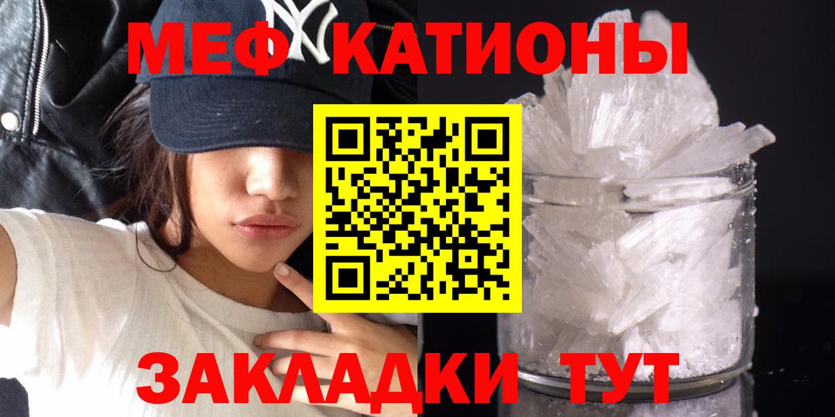 Сочи  МЯУ-МЯУ мука  МЕФ  Вход с VPN 