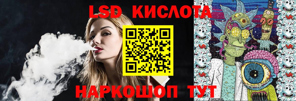Сочи  Марки NBOMe 1,8мг  Вход с VPN 