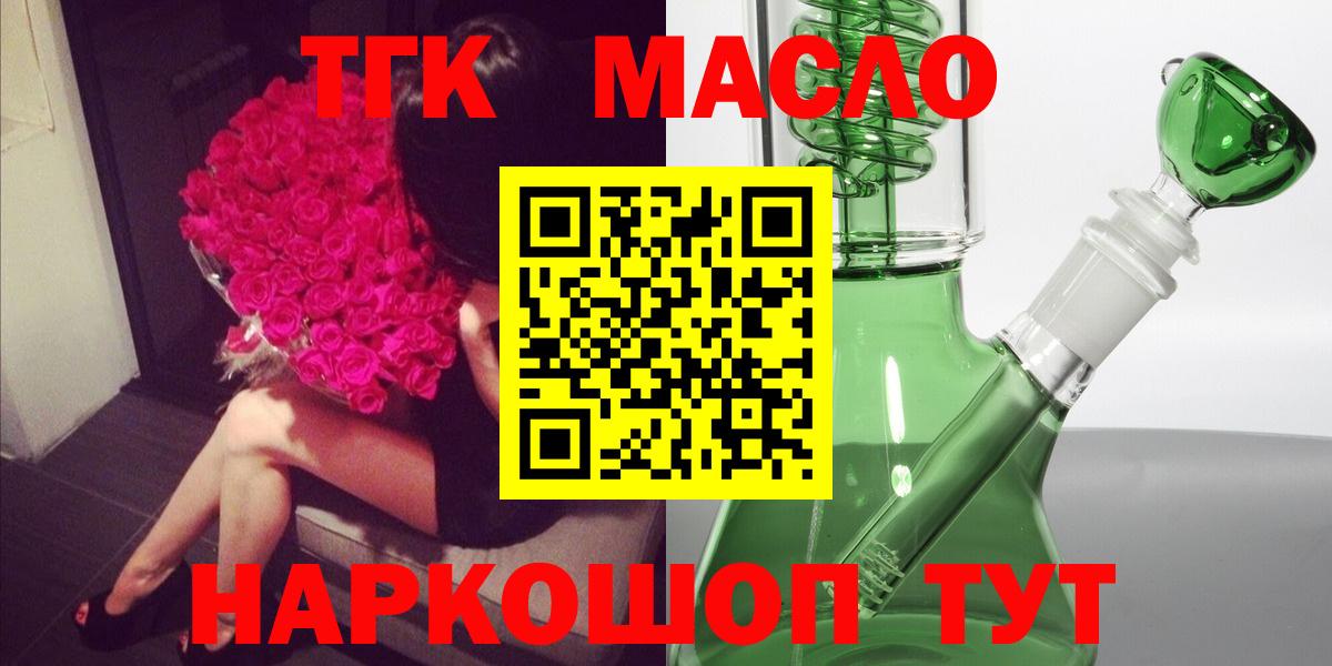 Alpha-PVP Сочи
