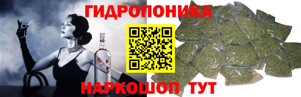 Сочи  Канабис тримм  Вход с VPN  Бошки Шишки White Widow  МАРИХУАНА AK-47  Канабис индика 